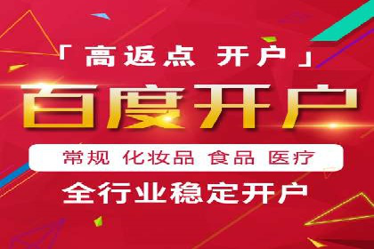 百度广告竞价效果评估：某知名品牌的投放效果分析